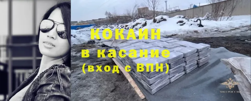 цены   Ачинск  нарко площадка клад  Кокаин 98% 