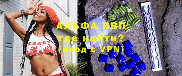 ALPHA-PVP Богородицк