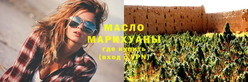 ТГК Wax  МЕГА ссылка  Ачинск 